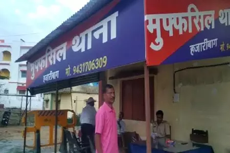 मूर्ति विसर्जन के दौरान पूर्व मुख्यमंत्री की बहू से बदसलूकी, FIR दर्ज मूर्ति विसर्जन के दौरान पूर्व मुख्यमंत्री की बहू से बदसलूकी, FIR दर्ज