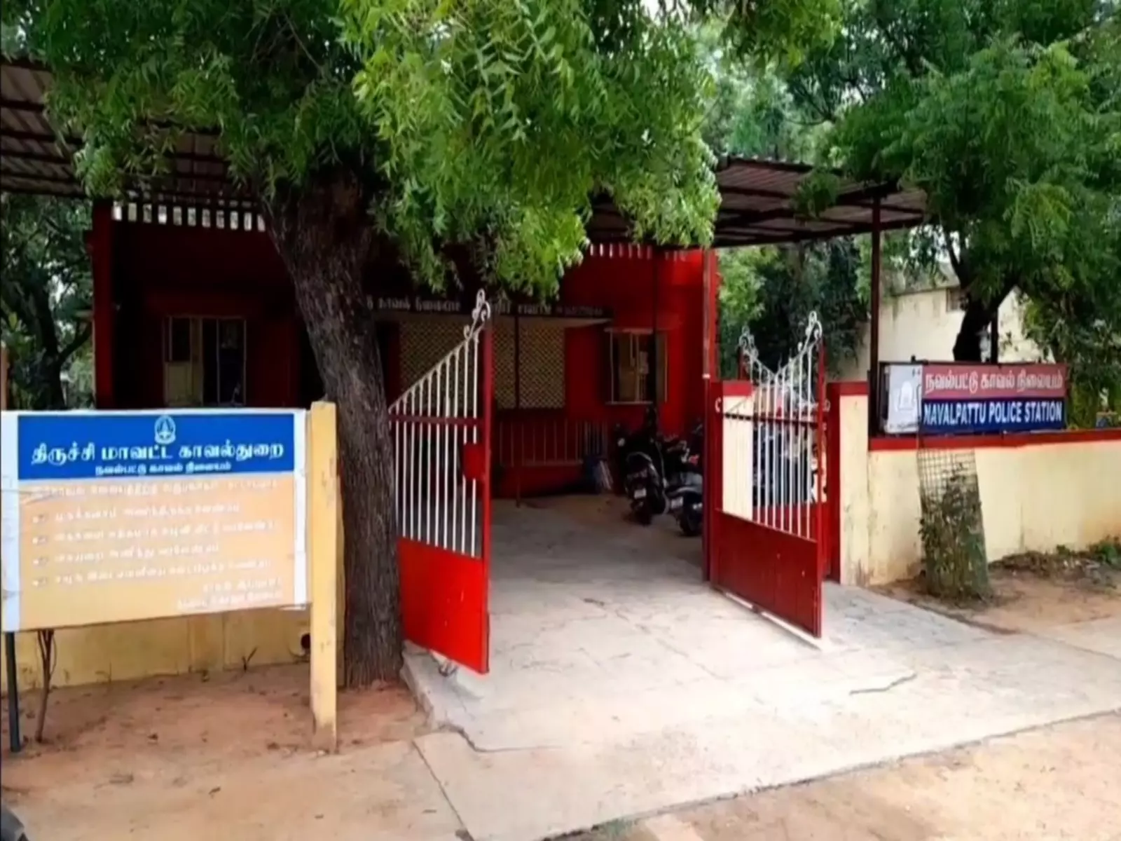 Trichy: हिंदू भगवान राम की तस्वीर जलाने पर मामला दर्ज, एक व्यक्ति गिरफ्तार Trichy: हिंदू भगवान राम की तस्वीर जलाने पर मामला दर्ज, एक व्यक्ति गिरफ्तार