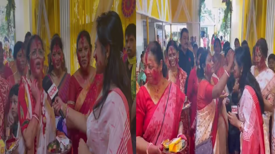 Assam की महिलाओं ने पारंपरिक सिंदूर खेला के साथ देवी दुर्गा को भावभीनी विदाई दी Assam की महिलाओं ने पारंपरिक सिंदूर खेला के साथ देवी दुर्गा को भावभीनी विदाई दी