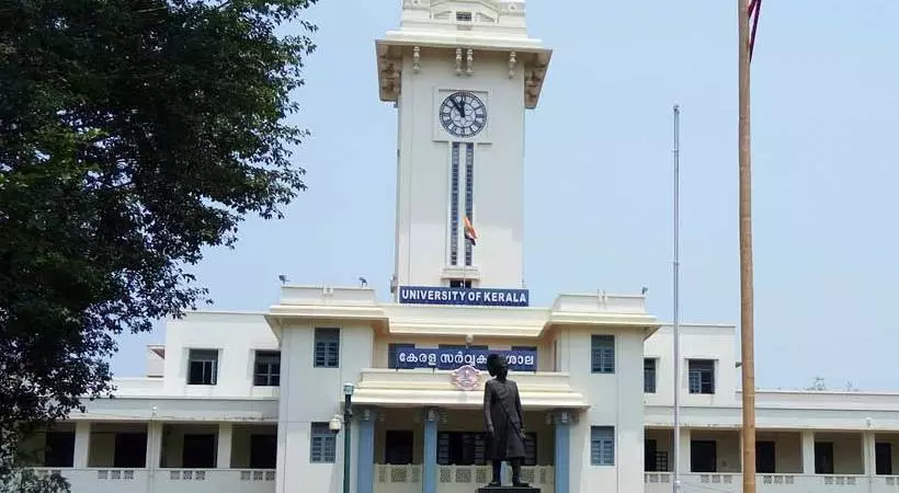 आपराधिक मामलों वाले छात्रों को प्रवेश नहीं Kerala विश्वविद्यालय का अजीबोगरीब आदेश आपराधिक मामलों वाले छात्रों को प्रवेश नहीं Kerala विश्वविद्यालय का अजीबोगरीब आदेश