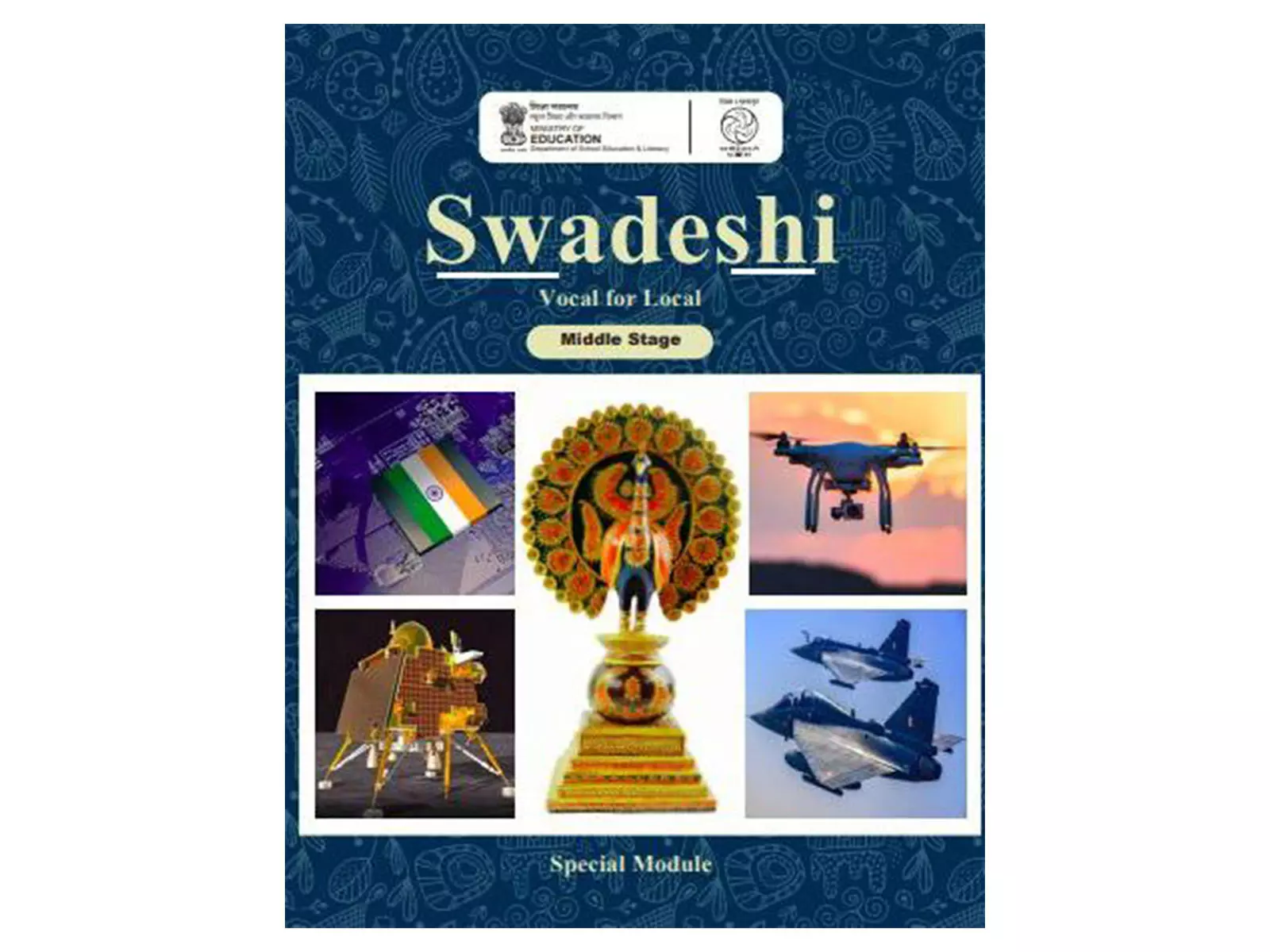 NCERT ने स्कूली छात्रों के लिए स्वदेशी: वोकल फॉर लोकल मॉड्यूल लॉन्च किया NCERT ने स्कूली छात्रों के लिए स्वदेशी: वोकल फॉर लोकल मॉड्यूल लॉन्च किया
