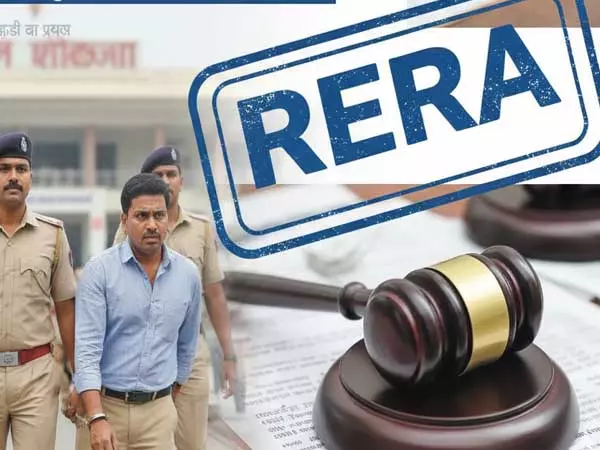 FIR दर्ज: फर्जी आदेश पर लोन की कोशिश FIR दर्ज: फर्जी आदेश पर लोन की कोशिश