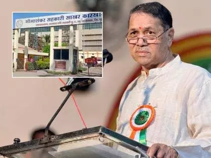 Bhimashankar का लक्ष्य 1.2 मिलियन टन गन्ना कुचलने का है: दिलीप वाल्से पाटिल Bhimashankar का लक्ष्य 1.2 मिलियन टन गन्ना कुचलने का है: दिलीप वाल्से पाटिल