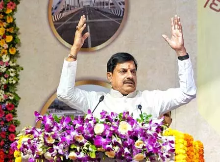राम पथ गमन से पहले बनेगा चित्रकूट में परिक्रमा पथ: मोहन यादव राम पथ गमन से पहले बनेगा चित्रकूट में परिक्रमा पथ: मोहन यादव