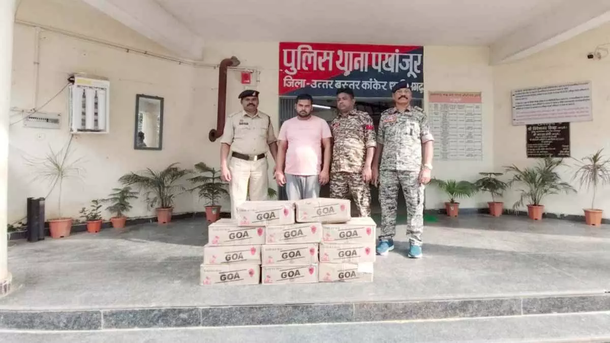 CG BREAKING: युवा नेता मिंटू सरकार के घर से 11 पेटी अवैध शराब जब्त CG BREAKING: युवा नेता मिंटू सरकार के घर से 11 पेटी अवैध शराब जब्त