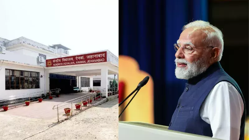 Patna: केंद्र ने बिहार में 19 नए स्कूलों को दी हरी झंडी Patna: केंद्र ने बिहार में 19 नए स्कूलों को दी हरी झंडी