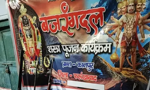 Farrukhabad: मंदिर में हुआ शस्त्र पूजन, धार्मिक उत्सव का हिस्सा Farrukhabad: मंदिर में हुआ शस्त्र पूजन, धार्मिक उत्सव का हिस्सा