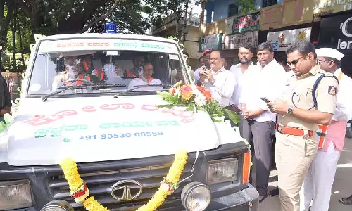 Karnataka : कोलारम्मा सफाई बल का शुभारंभ