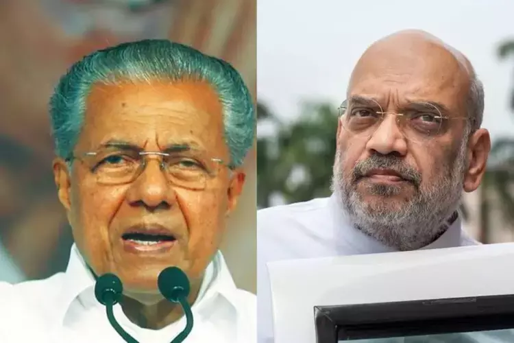 Kerala : दिल्ली में मलयाली छात्रों पर हमले को लेकर पिनाराई विजयन ने अमित शाह को पत्र लिखा Kerala : दिल्ली में मलयाली छात्रों पर हमले को लेकर पिनाराई विजयन ने अमित शाह को पत्र लिखा