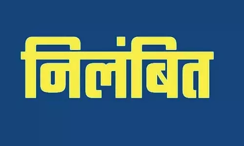 Haridwar: बिजली चोरी मामले में दो अधिकारी निलंबित