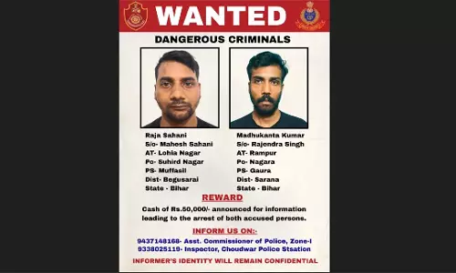 Odisha: पुलिस ने चौद्वार जेल से फरार कैदियों की सूचना देने पर नकद इनाम की घोषणा की