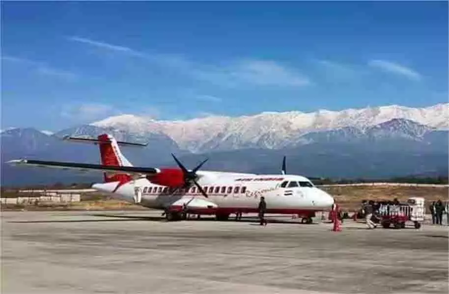 Kangra: दीपावली के दिन हवाई सफर हुआ सस्ता, कंपनियां दे रहीं विशेष छूट Kangra: दीपावली के दिन हवाई सफर हुआ सस्ता, कंपनियां दे रहीं विशेष छूट