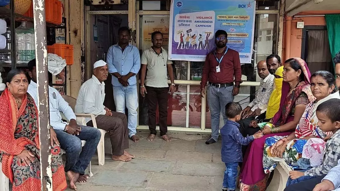 छत्रपति संभाजीनगर: बैंक ऑफ इंडिया ने सतर्कता जागरूकता बैठक का आयोजन किया छत्रपति संभाजीनगर: बैंक ऑफ इंडिया ने सतर्कता जागरूकता बैठक का आयोजन किया