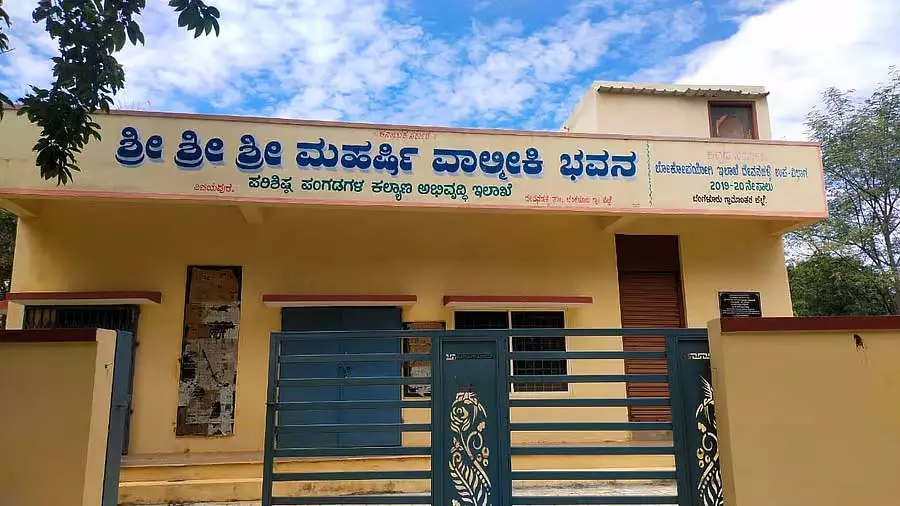 Karnataka : वाल्मीकि भवन, सांपों और चूहों का अड्डा Karnataka : वाल्मीकि भवन, सांपों और चूहों का अड्डा