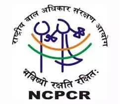 Nandapur स्कूलों में भोजन कक्षों की कमी पर NCPCR की चिंता Nandapur स्कूलों में भोजन कक्षों की कमी पर NCPCR की चिंता