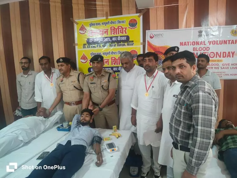 Sirsa पुलिस ने ‘सेवा पखवाड़ा’ के तहत रक्तदान शिविर का आयोजन किया Sirsa पुलिस ने ‘सेवा पखवाड़ा’ के तहत रक्तदान शिविर का आयोजन किया