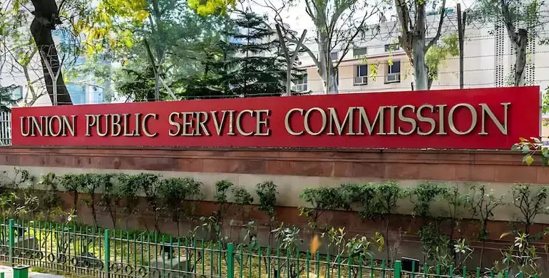 UPSC प्रारंभिक परीक्षा के बाद उत्तर कुंजी जारी करेगा, सुप्रीम कोर्ट में हलफनामा दायर करेगा UPSC प्रारंभिक परीक्षा के बाद उत्तर कुंजी जारी करेगा, सुप्रीम कोर्ट में हलफनामा दायर करेगा