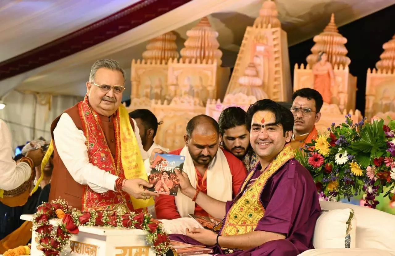 पंडित धीरेंद्र शास्त्री की कथा में शामिल हुए विधानसभा अध्यक्ष डॉ. रमन सिंह पंडित धीरेंद्र शास्त्री की कथा में शामिल हुए विधानसभा अध्यक्ष डॉ. रमन सिंह