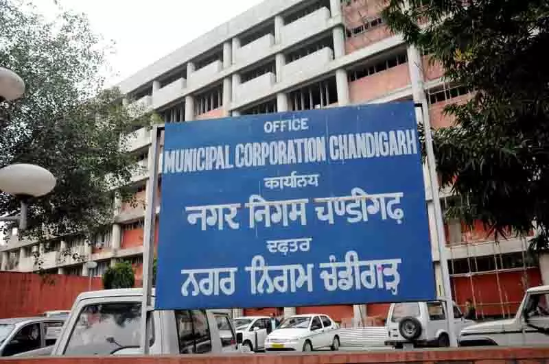 Chandigarh MC नागरिक सेवाओं में सुधार के लिए परियोजना प्रबंधन इकाई स्थापित करेगा Chandigarh MC नागरिक सेवाओं में सुधार के लिए परियोजना प्रबंधन इकाई स्थापित करेगा