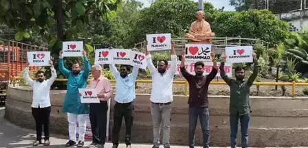 लातूर से उठी एकता की आवाज, आई लव इंडिया के साथ सभी धर्मों को दिया बराबरी का सम्मान लातूर से उठी एकता की आवाज, आई लव इंडिया के साथ सभी धर्मों को दिया बराबरी का सम्मान