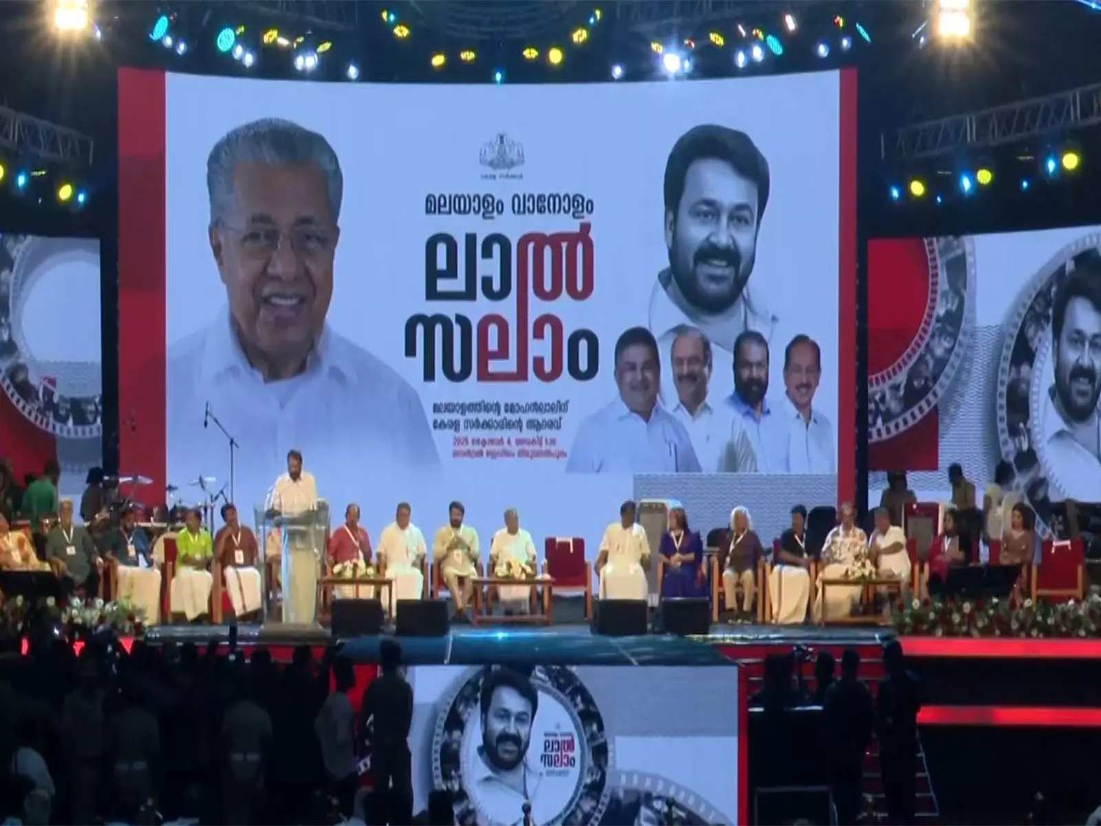 Kerala सरकार ने दादा साहब फाल्के पुरस्कार जीतने पर मोहनलाल को किया सम्मानित Kerala सरकार ने दादा साहब फाल्के पुरस्कार जीतने पर मोहनलाल को किया सम्मानित