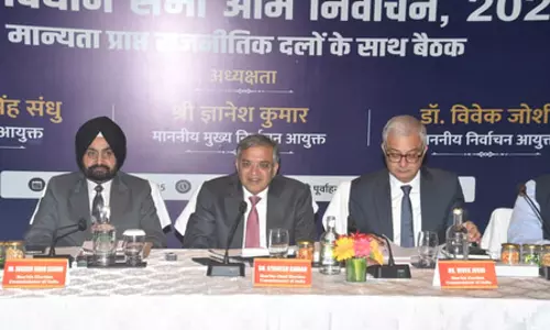 बिहार चुनाव: निर्वाचन आयोग ने 12 दलों के साथ की बैठक, पारदर्शी प्रक्रिया और मतदाताओं के सम्मान पर जोर