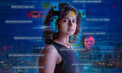 The Game ट्विटर समीक्षा The Game ट्विटर समीक्षा
