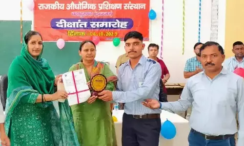 Jhajjar: आईटीआई दीक्षांत समारोह में बच्चों की खुशी ने सरोज राठी को दी प्रेरणा Jhajjar: आईटीआई दीक्षांत समारोह में बच्चों की खुशी ने सरोज राठी को दी प्रेरणा
