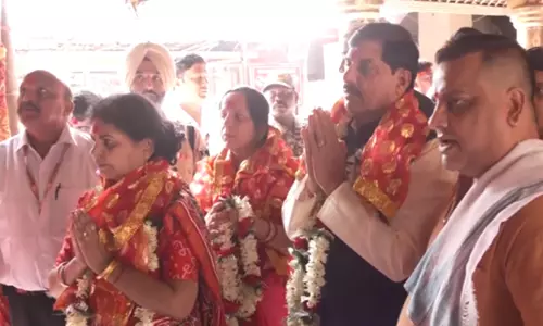 मध्य प्रदेश के मुख्यमंत्री मोहन यादव ने Guwahati के कामाख्या मंदिर में पूजा-अर्चना की मध्य प्रदेश के मुख्यमंत्री मोहन यादव ने Guwahati के कामाख्या मंदिर में पूजा-अर्चना की