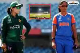 Womens World Cup 2025: क्या भारत-पाकिस्तान मैच में बारिश की भूमिका होगी Womens World Cup 2025: क्या भारत-पाकिस्तान मैच में बारिश की भूमिका होगी