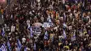 Gaza Peace Plan : तेल अवीव की सड़क पर उतरे हजारों लोग, नेतन्याहू बोले- जल्द बंधक होंगे रिहा Gaza Peace Plan : तेल अवीव की सड़क पर उतरे हजारों लोग, नेतन्याहू बोले- जल्द बंधक होंगे रिहा