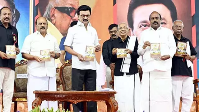 डीएमके त्रिची पेरियार वर्ल्ड को 1.50 करोड़ देगी: CM डीएमके त्रिची पेरियार वर्ल्ड को 1.50 करोड़ देगी: CM