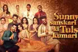 SSKTK BO Day 3: सनी बनीं संस्कारी तुलसी कुमारी, जान्हवी कपूर ने बनाया ये रिकॉर्ड SSKTK BO Day 3: सनी बनीं संस्कारी तुलसी कुमारी, जान्हवी कपूर ने बनाया ये रिकॉर्ड