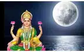 Sharad Purnima 2025 :6 अक्टूबर को धरती पर उतरेंगी साक्षात मां लक्ष्मी, ना करें ये गलतियां Sharad Purnima 2025 :6 अक्टूबर को धरती पर उतरेंगी साक्षात मां लक्ष्मी, ना करें ये गलतियां