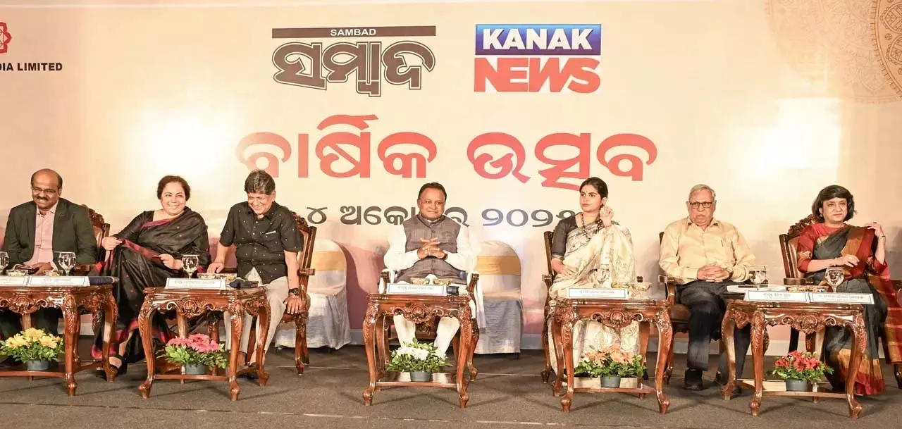 संवाद के स्थापना दिवस समारोह में विशेषज्ञों ने मीडिया की विश्वसनीयता और जनता के विश्वास को बहाल करने का आह्वान किया संवाद के स्थापना दिवस समारोह में विशेषज्ञों ने मीडिया की विश्वसनीयता और जनता के विश्वास को बहाल करने का आह्वान किया