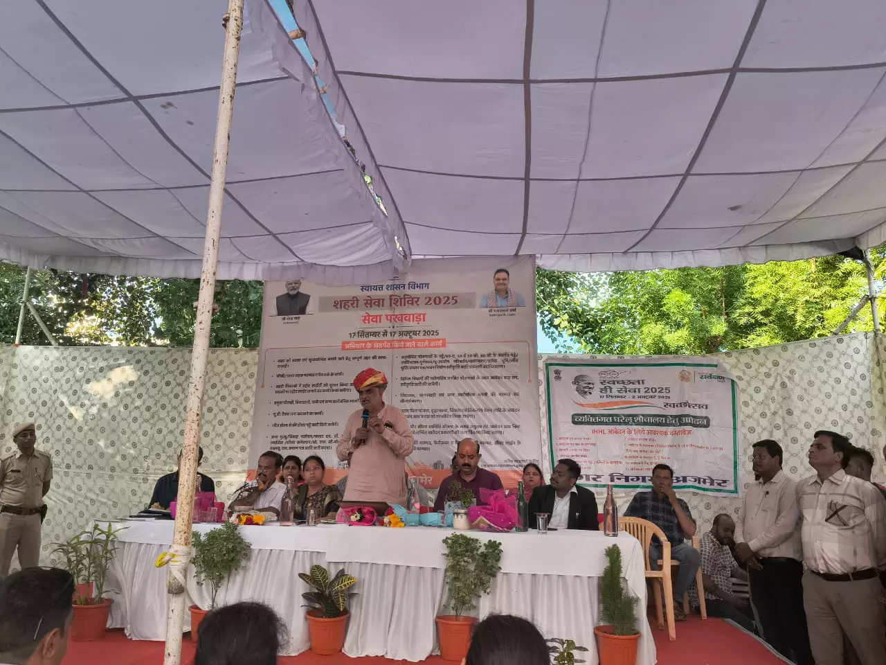 Jaipur: नगरीय निकाय मंत्री ने देखी शहरी सेवा शिविरों की व्यवस्थाएं Jaipur: नगरीय निकाय मंत्री ने देखी शहरी सेवा शिविरों की व्यवस्थाएं