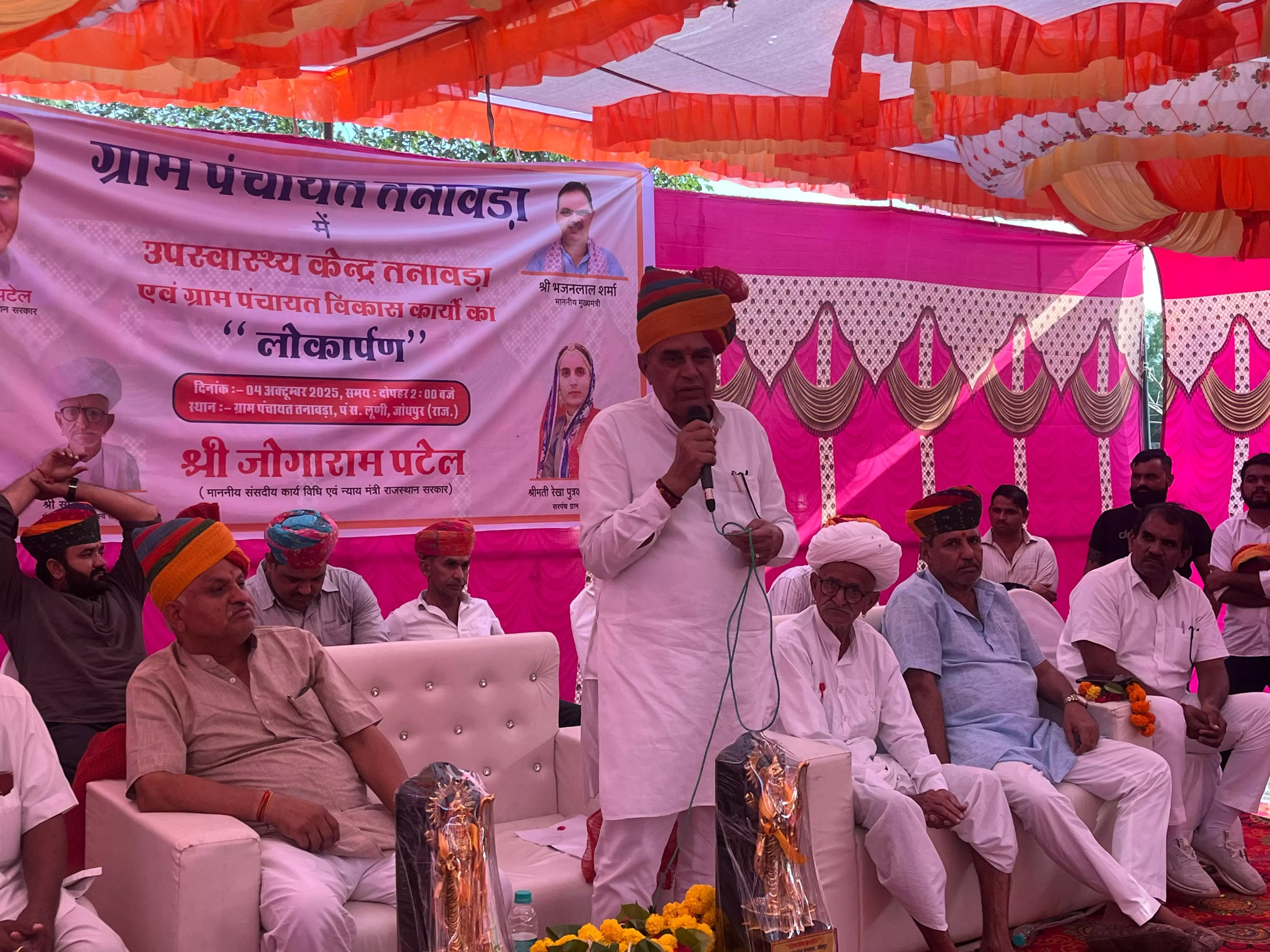 Jaipur: संसदीय कार्य मंत्री ने तनावड़ा में उप स्वास्थ्य केंद्र भवन का किया उद्घाटन Jaipur: संसदीय कार्य मंत्री ने तनावड़ा में उप स्वास्थ्य केंद्र भवन का किया उद्घाटन