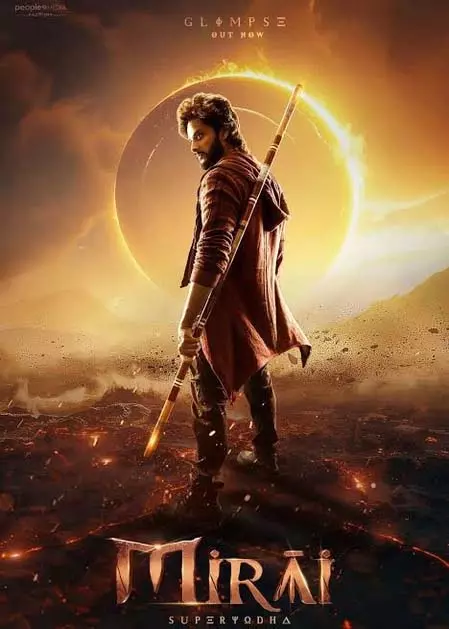 ओटीटी पर जल्द आ रही है मिराय, जानिए कब और कहां देखें फिल्म ओटीटी पर जल्द आ रही है मिराय, जानिए कब और कहां देखें फिल्म