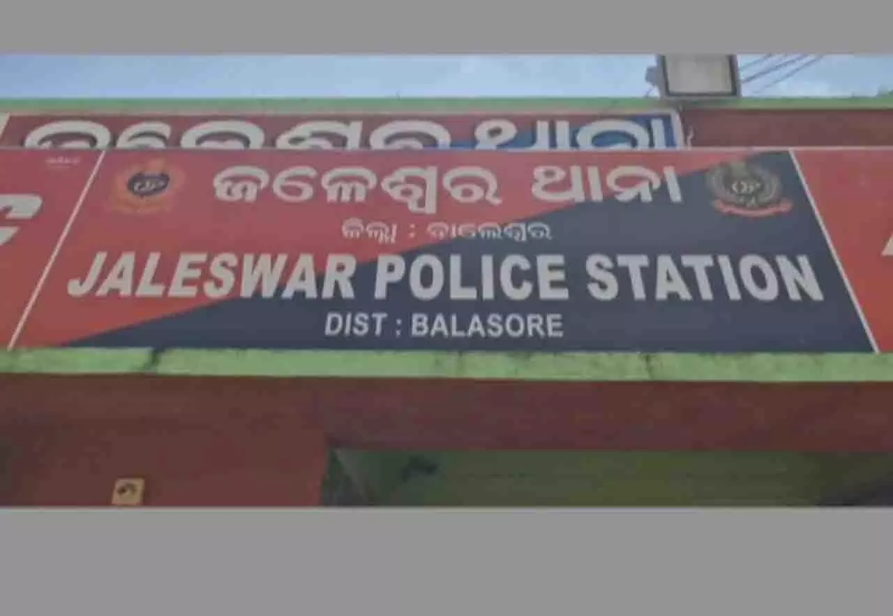 Odisha: जलेश्वर में अवैध रेत खनन के कारण हिंसक झड़प, 2 की हालत गंभीर Odisha: जलेश्वर में अवैध रेत खनन के कारण हिंसक झड़प, 2 की हालत गंभीर