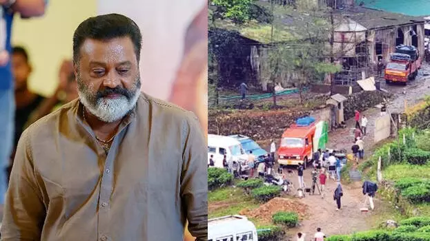 Kerala: वागामोन में कृत्रिम विस्फोट से स्थानीय लोग घबराए, घरों से भागे Kerala: वागामोन में कृत्रिम विस्फोट से स्थानीय लोग घबराए, घरों से भागे