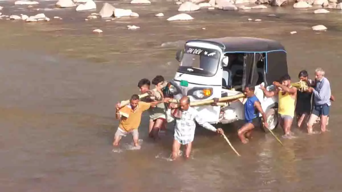 Udhampur: भारी बारिश से पुल बहा, स्थानीय लोग ऑटो रिक्शा कंधों पर ढो रहे Udhampur: भारी बारिश से पुल बहा, स्थानीय लोग ऑटो रिक्शा कंधों पर ढो रहे
