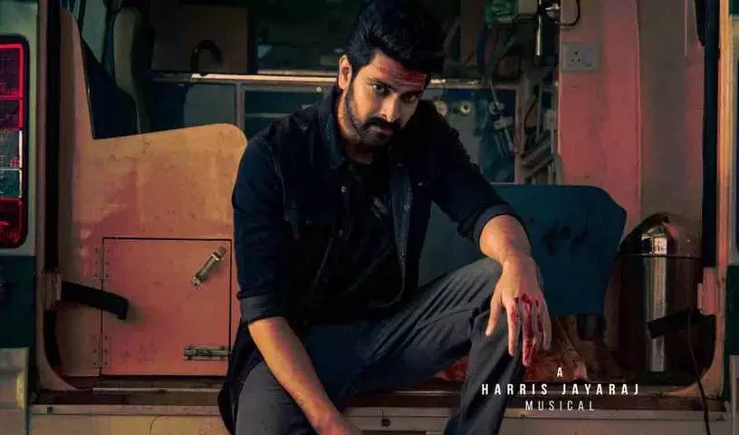 Naga Shaurya की बैड बॉय कार्तिक का टीजर अभी-अभी आया सामने! Naga Shaurya की बैड बॉय कार्तिक का टीजर अभी-अभी आया सामने!