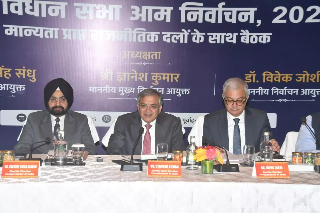 Bihar में चुनाव प्रक्रिया पर चुनाव आयोग ने किया विस्तृत आकलन Bihar में चुनाव प्रक्रिया पर चुनाव आयोग ने किया विस्तृत आकलन