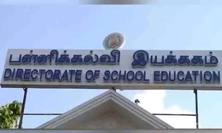 Tamil Nadu सरकार दुर्लभ अभिलेखों और पुस्तकों की प्रदर्शनी लगाएगी Tamil Nadu सरकार दुर्लभ अभिलेखों और पुस्तकों की प्रदर्शनी लगाएगी