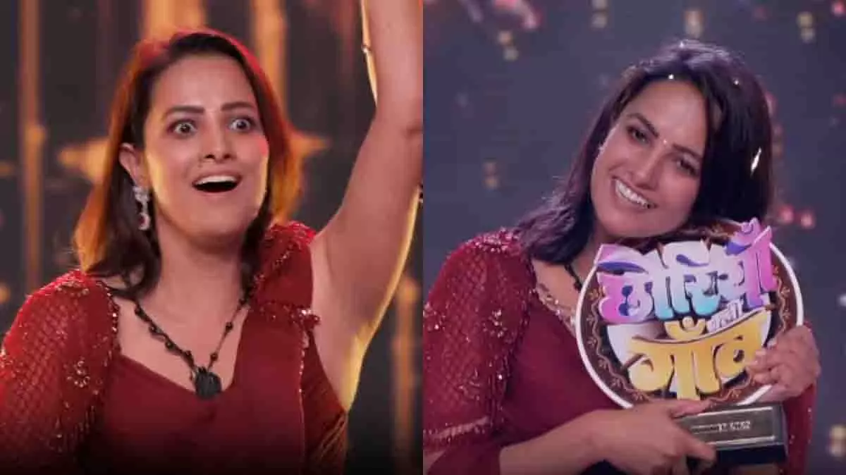 Anita Hassanandani: ‘छोरियाँ चली गाँव जीता’ में कृष्णा श्रॉफ को हराया Anita Hassanandani: ‘छोरियाँ चली गाँव जीता’ में कृष्णा श्रॉफ को हराया