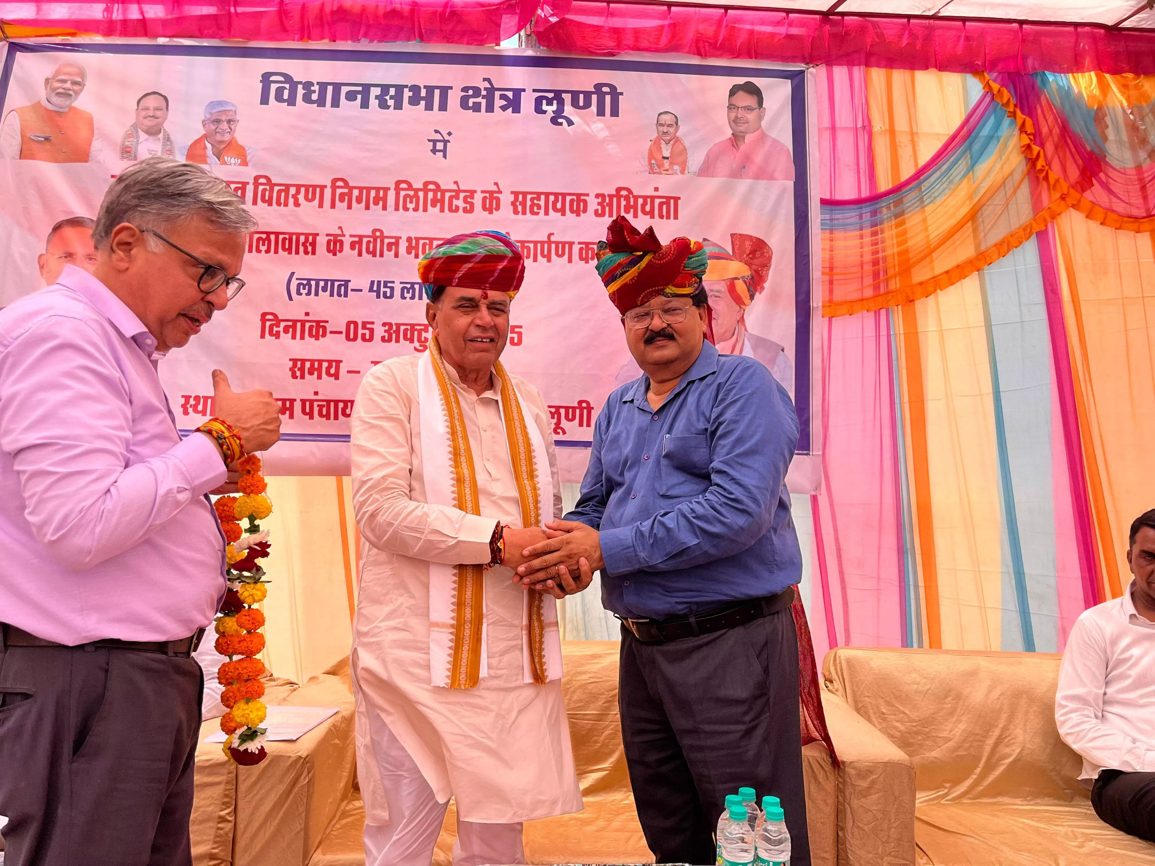 Jaipur: बोरानाडा में नवनिर्मित कार्यालय से ऊर्जा सेवाओं में सुधार को मिलेगा बढ़ावा Jaipur: बोरानाडा में नवनिर्मित कार्यालय से ऊर्जा सेवाओं में सुधार को मिलेगा बढ़ावा