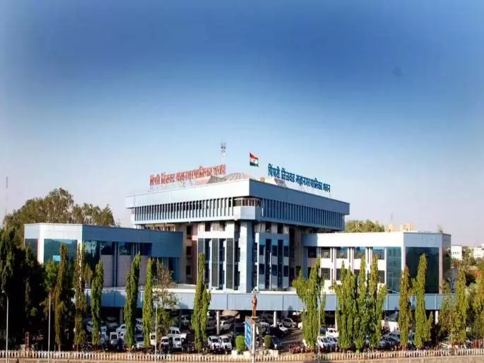 Pimpri-Chinchwad नगर निगम के वार्ड ढांचे को मंजूरी का इंतजार Pimpri-Chinchwad नगर निगम के वार्ड ढांचे को मंजूरी का इंतजार