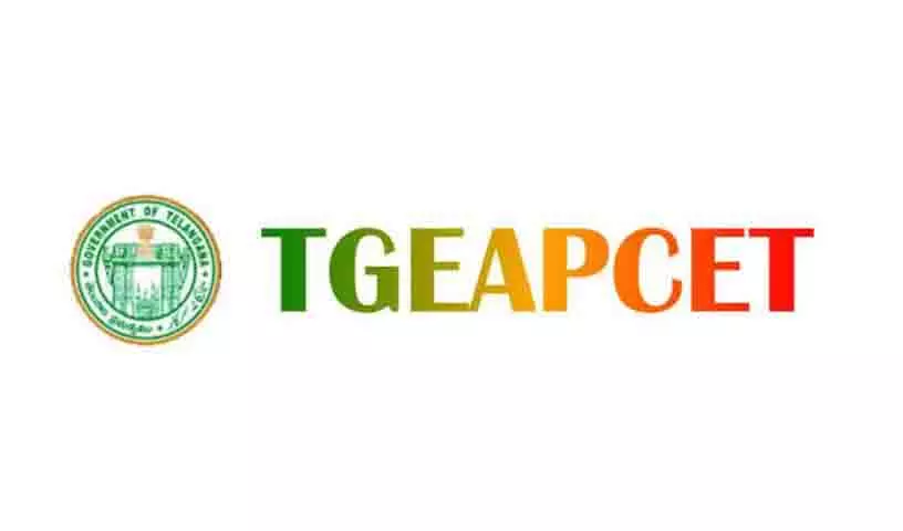 TG EAPCET 2025 BIPC काउंसलिंग शुरू, पंजीकरण 8 अक्टूबर तक खुला TG EAPCET 2025 BIPC काउंसलिंग शुरू, पंजीकरण 8 अक्टूबर तक खुला