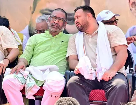बिहार में 6 अक्टूबर को सीट शेयरिंग पर राजद नेता तेजस्वी के साथ झामुमो की बैठक बिहार में 6 अक्टूबर को सीट शेयरिंग पर राजद नेता तेजस्वी के साथ झामुमो की बैठक