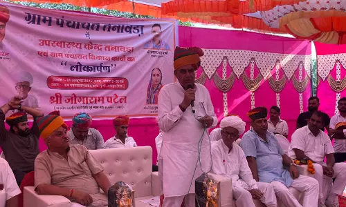 Jaipur: संसदीय कार्य मंत्री ने तनावड़ा में उप स्वास्थ्य केंद्र भवन का किया उद्घाटन Jaipur: संसदीय कार्य मंत्री ने तनावड़ा में उप स्वास्थ्य केंद्र भवन का किया उद्घाटन